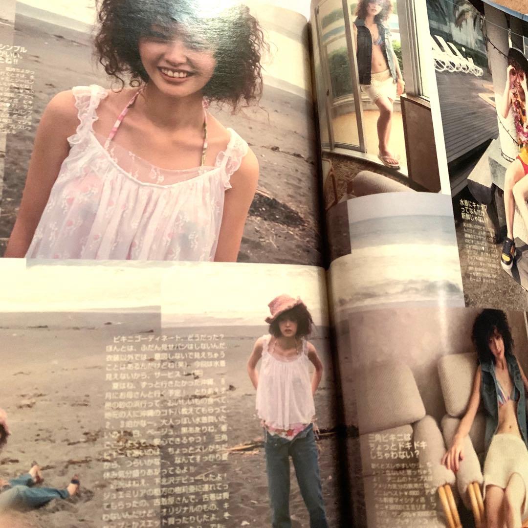 SEVENTEEN 2003年 8/1.15合併特大号