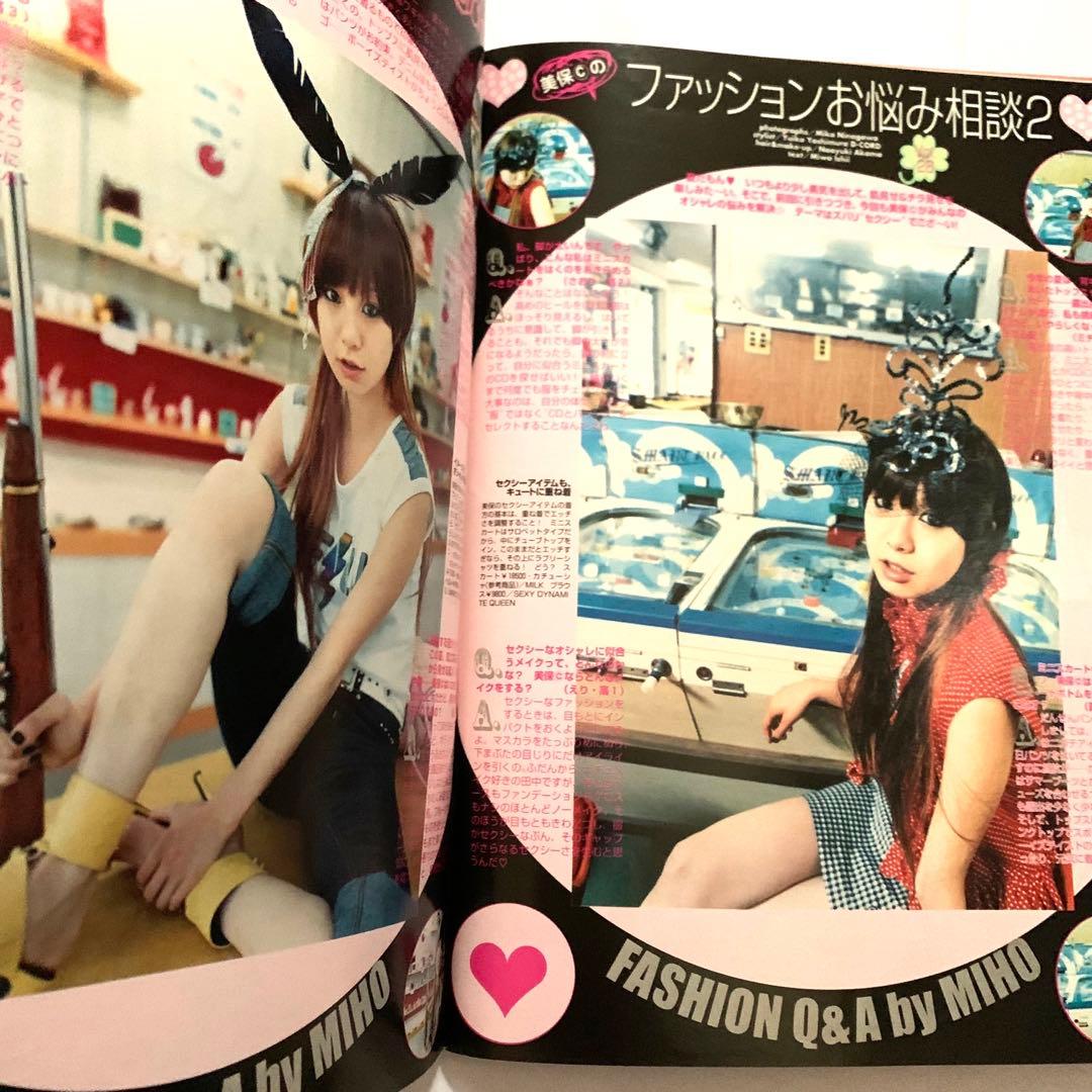 SEVENTEEN 2003年 8/1.15合併特大号