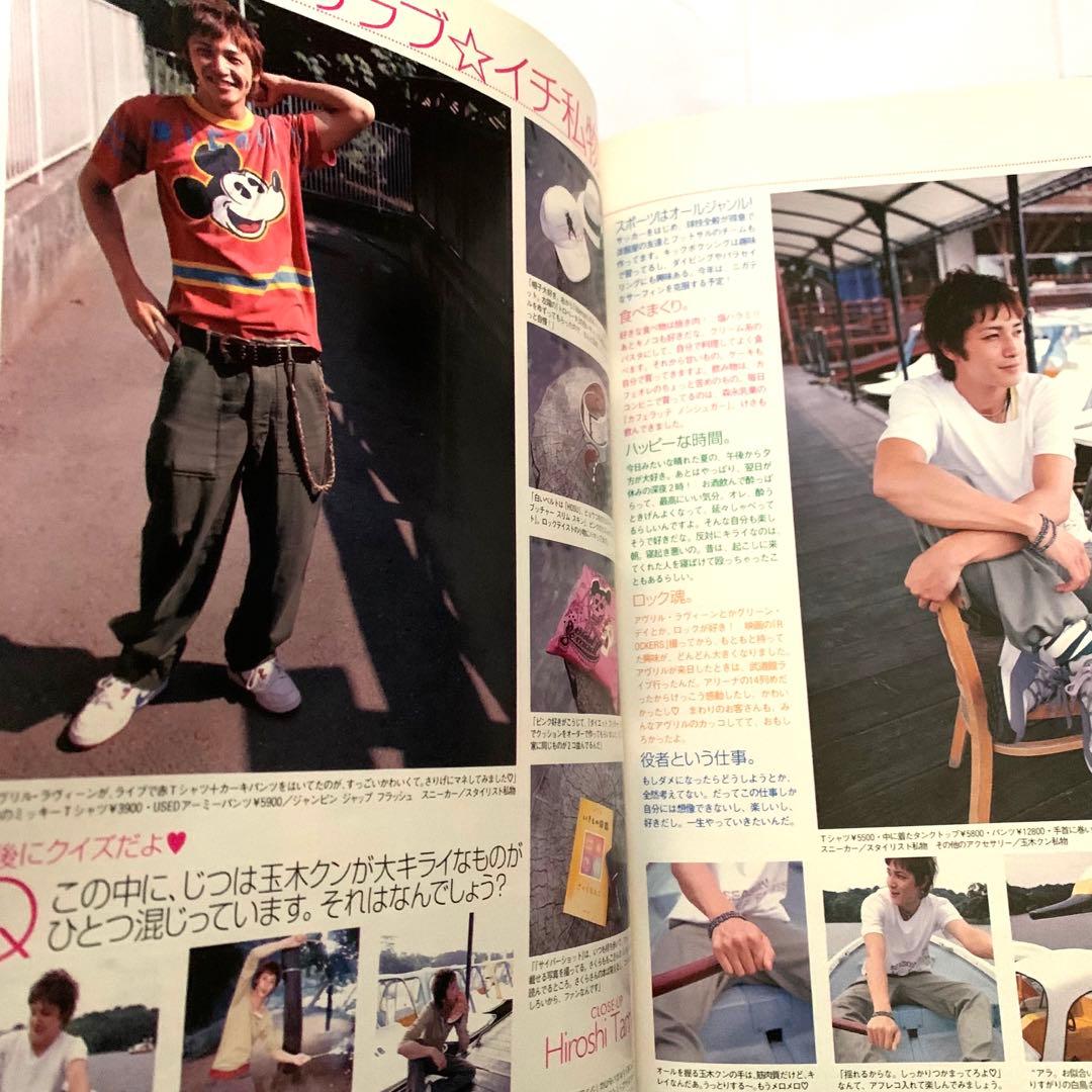 SEVENTEEN 2003年 8/1.15合併特大号