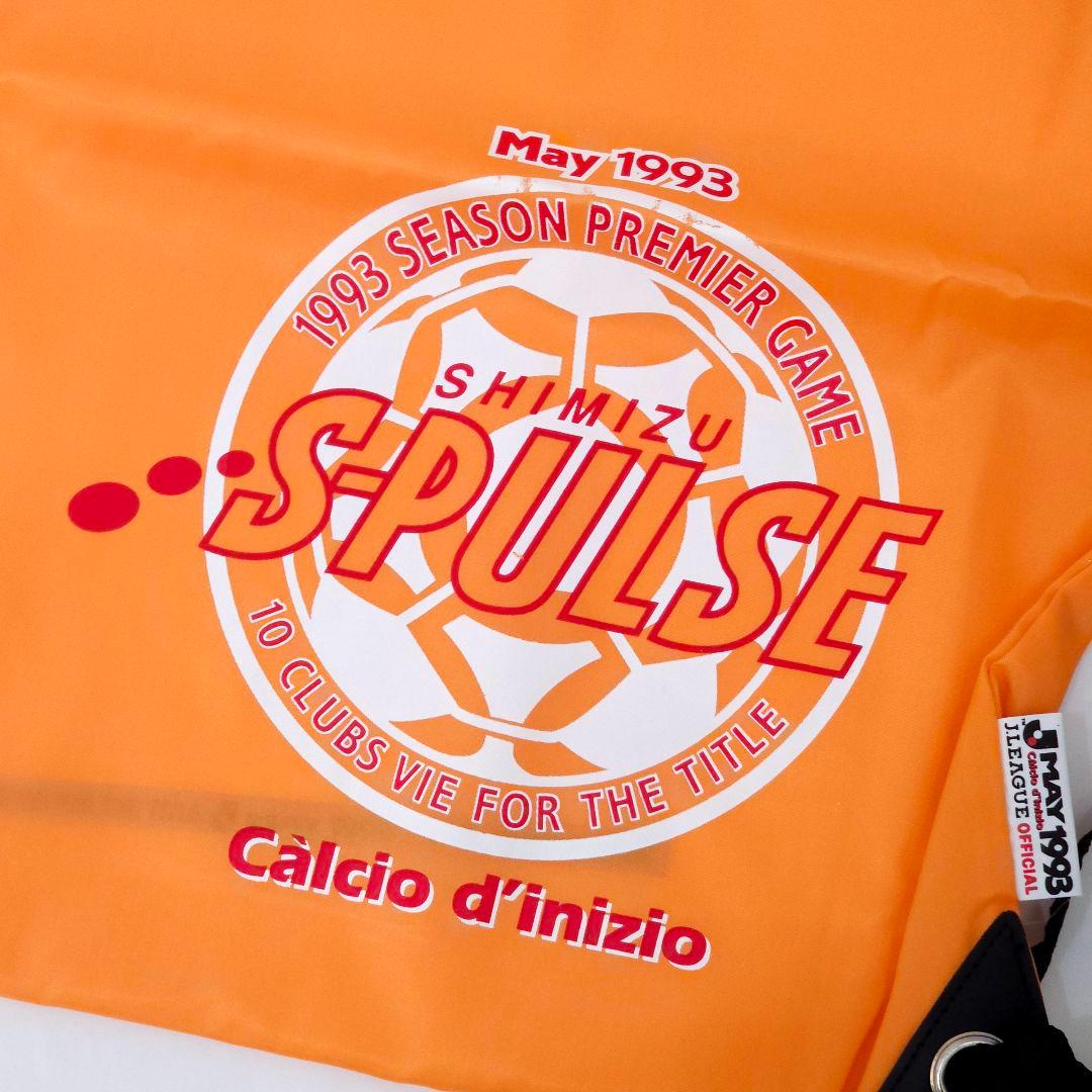 清水エスパルス グッズ Tシャツ ナップサック 缶バッジ 他 1993