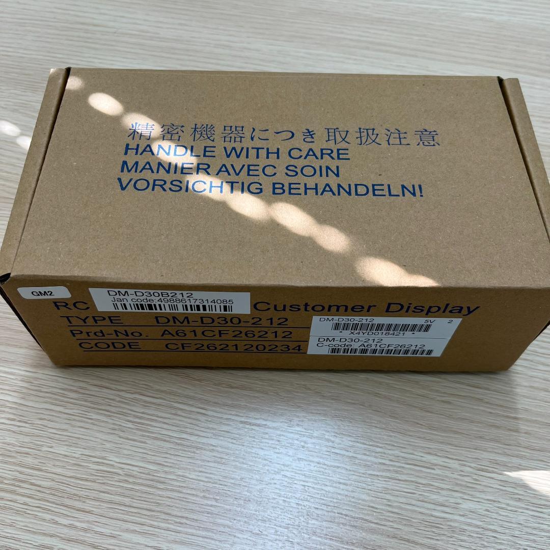 【新品未使用】DM-D30　カスタマーディスプレイ