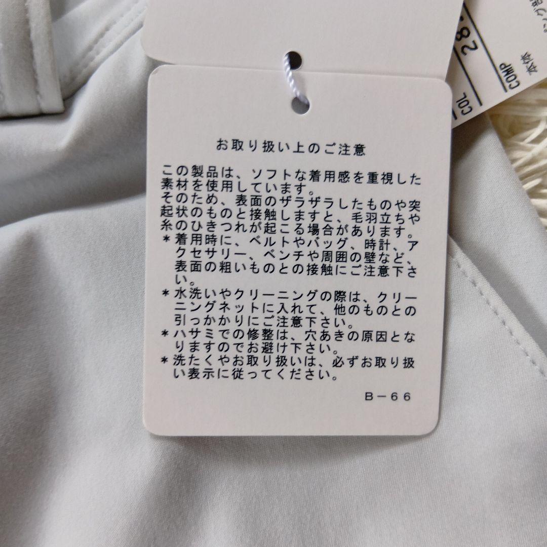 新品未使用ARCHIVIO ライトグレー フレアスカート