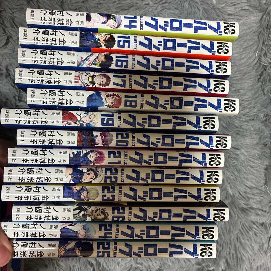 ブルーロック漫画