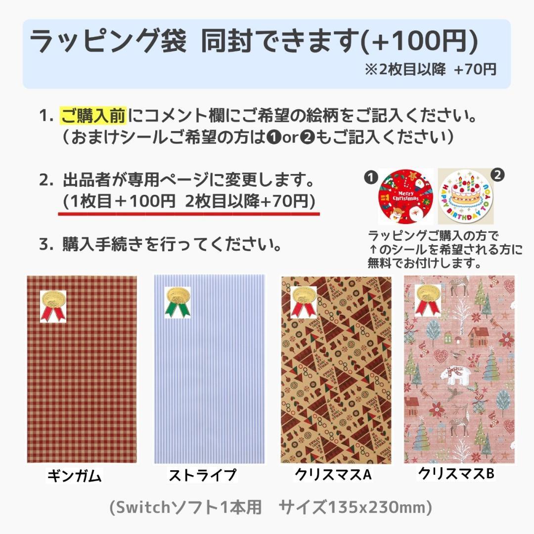 Nintendo Switch ソフト 2本セット [2008]