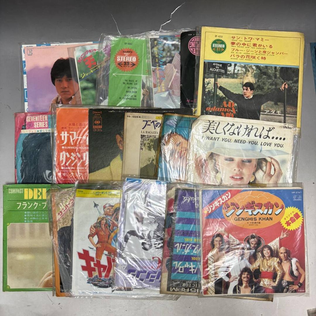 EPレコード 洋楽 まとめて150枚 ABBA/カスケーズ/セブンスターズ