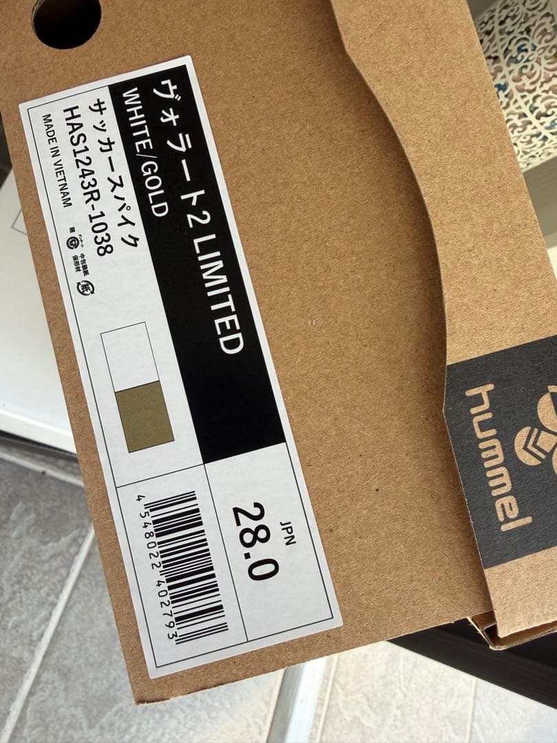 ヴォラート2 limited 28.0 hummel