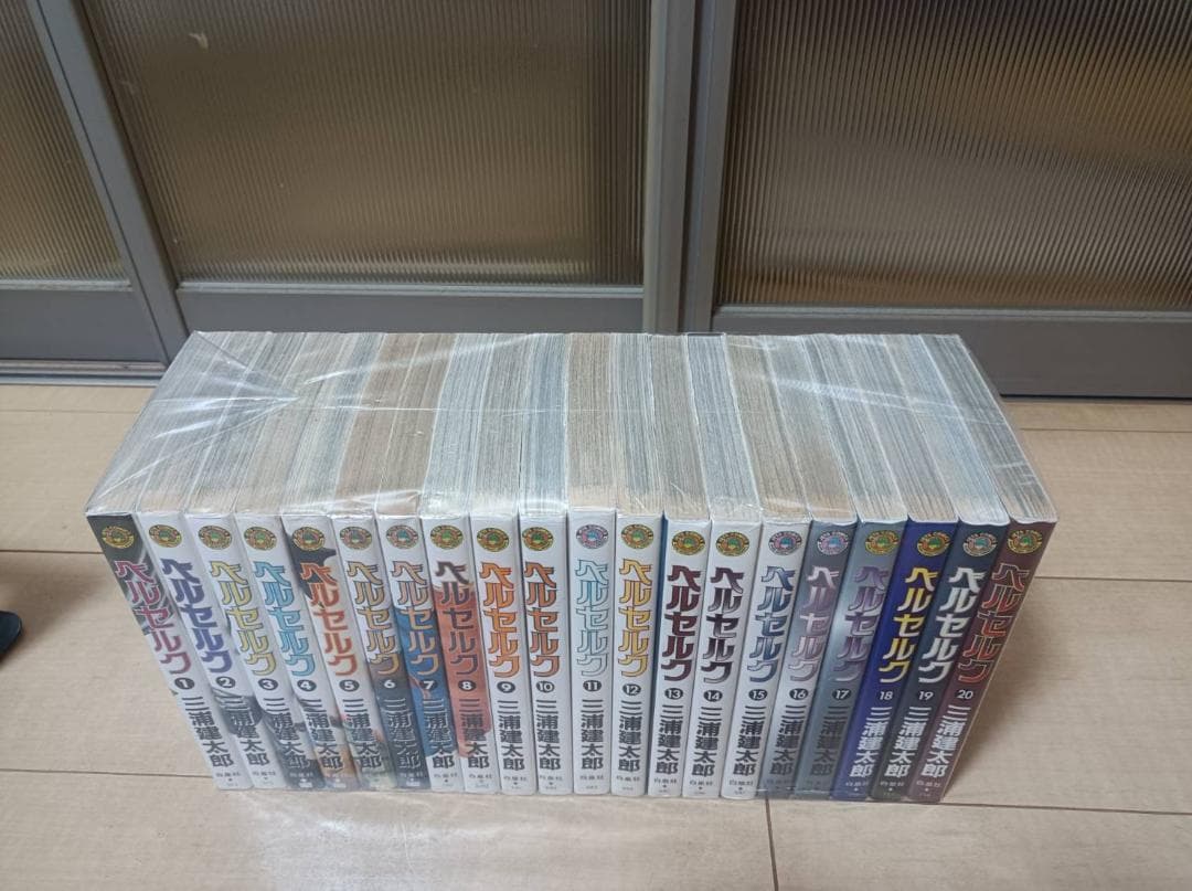 美品 初版 即納 ベルセルク BERSERK 全巻 全巻セット 送料無料