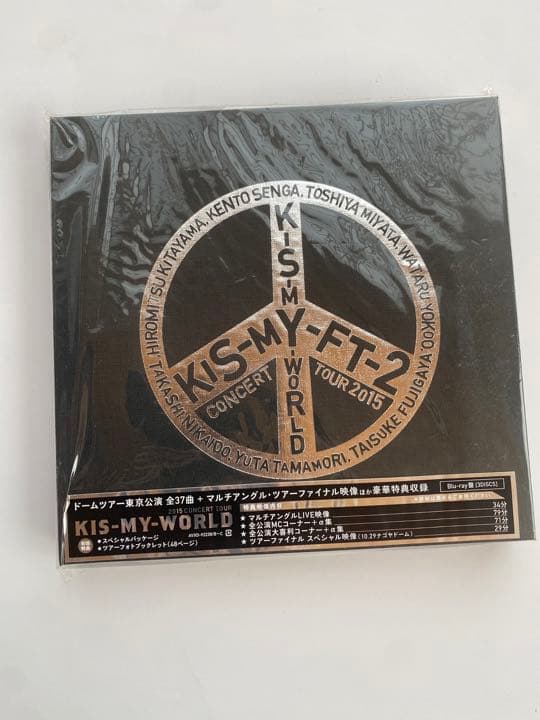 Kis-My-Ft2/2015 CONCERT TOUR KIS-MY-WOR…