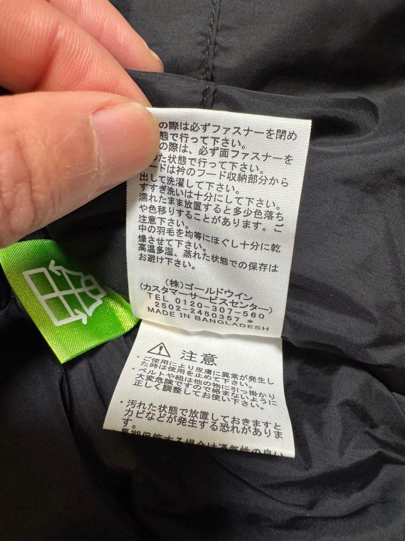 THE NORTH FACE Nuptse Vest ブラック　L