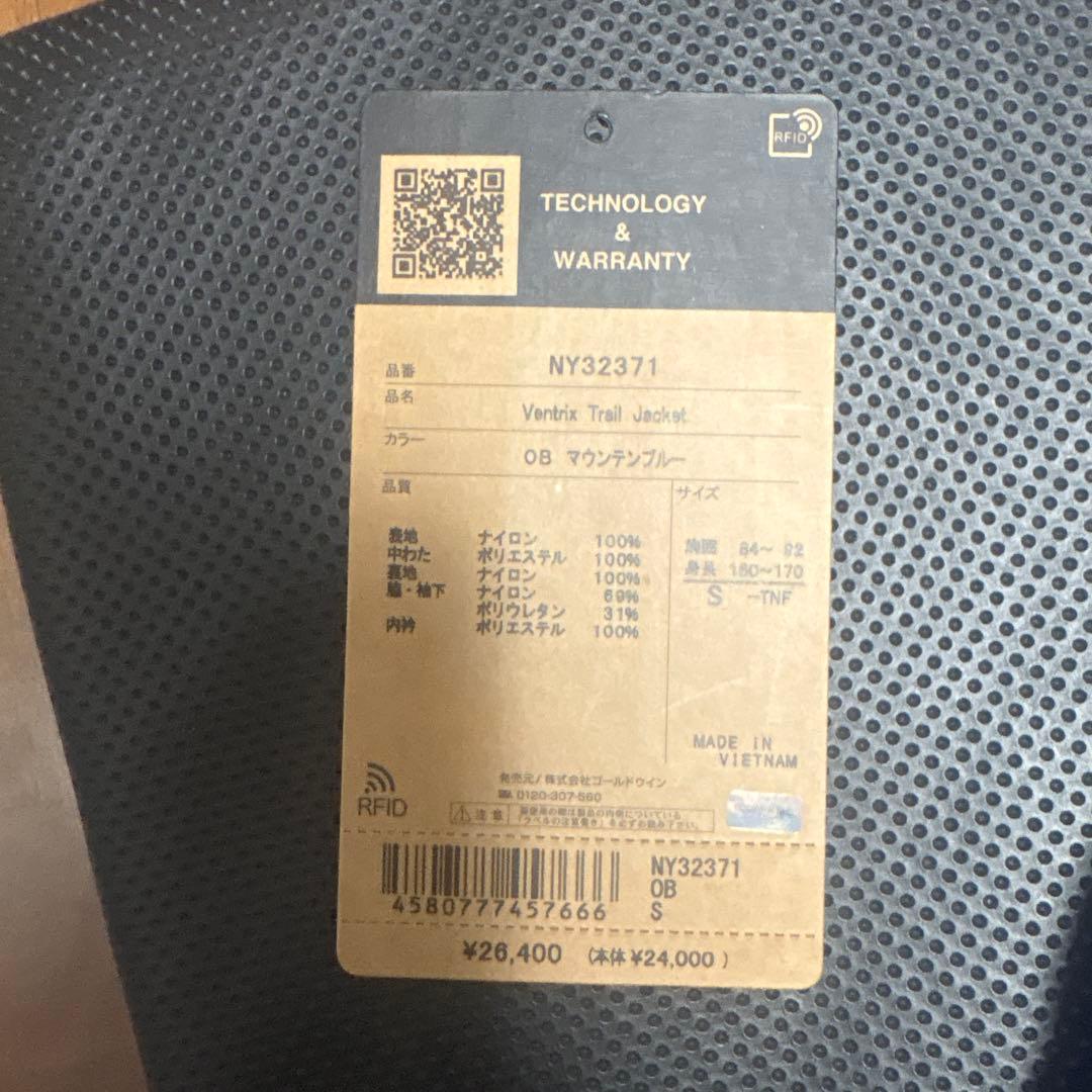 ベントリックストレイルジャケット　ノースフェイス　Sサイズ