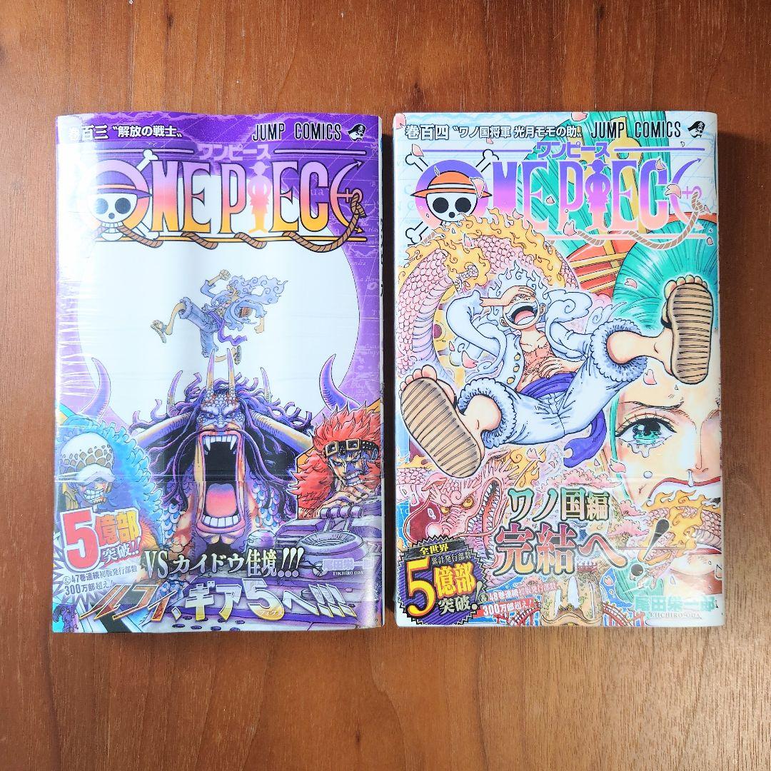 【新品 シュリンク付】ONE PIECE 103巻 104巻 初版 帯