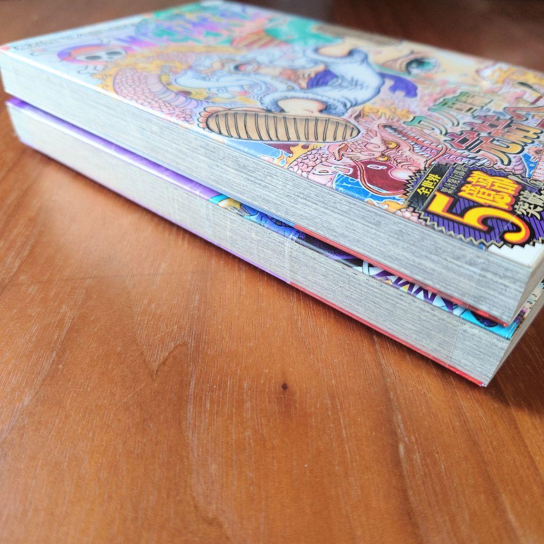 【新品 シュリンク付】ONE PIECE 103巻 104巻 初版 帯