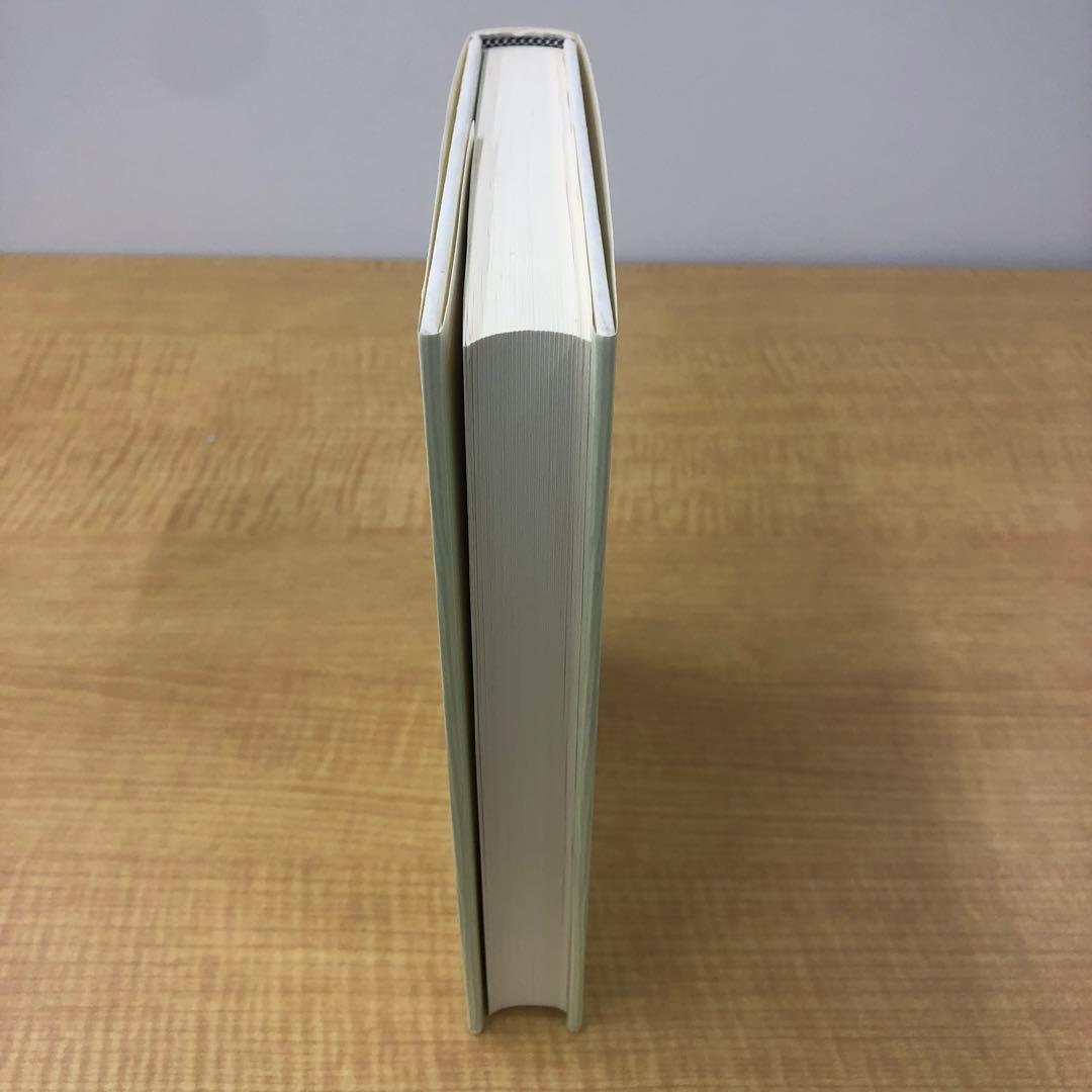 【値引き交渉承ります】近世公家社会と学問