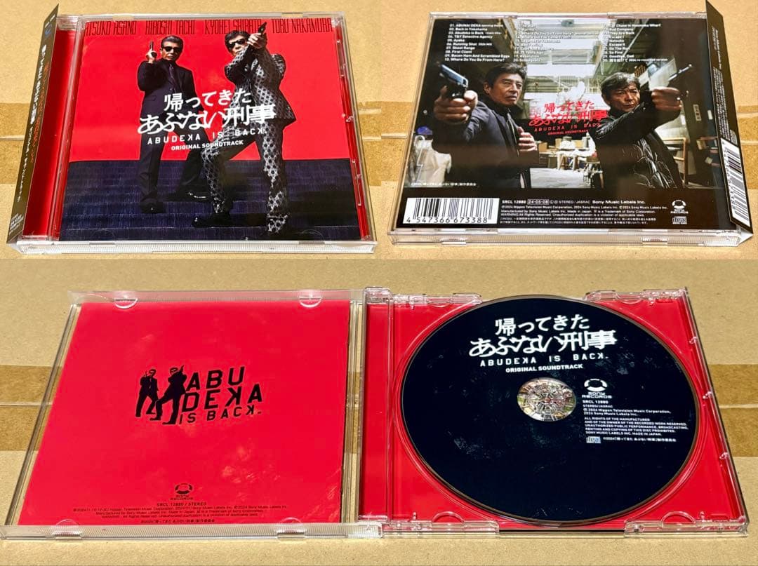 【※4/1 23:59まで値下げ】あぶない刑事 サントラ集+ピンバッジ CD