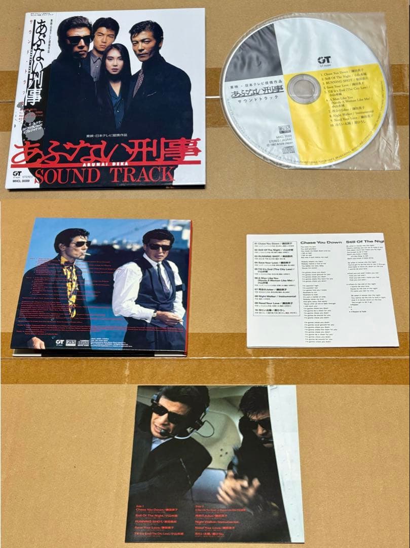 【※4/1 23:59まで値下げ】あぶない刑事 サントラ集+ピンバッジ CD