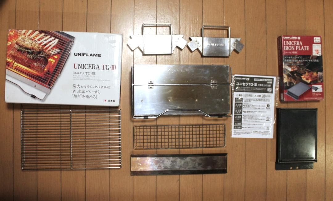 送料無料 UNIFLAME ユニセラ TG-Ⅲ 卓上グリル+別売 鉄板セット