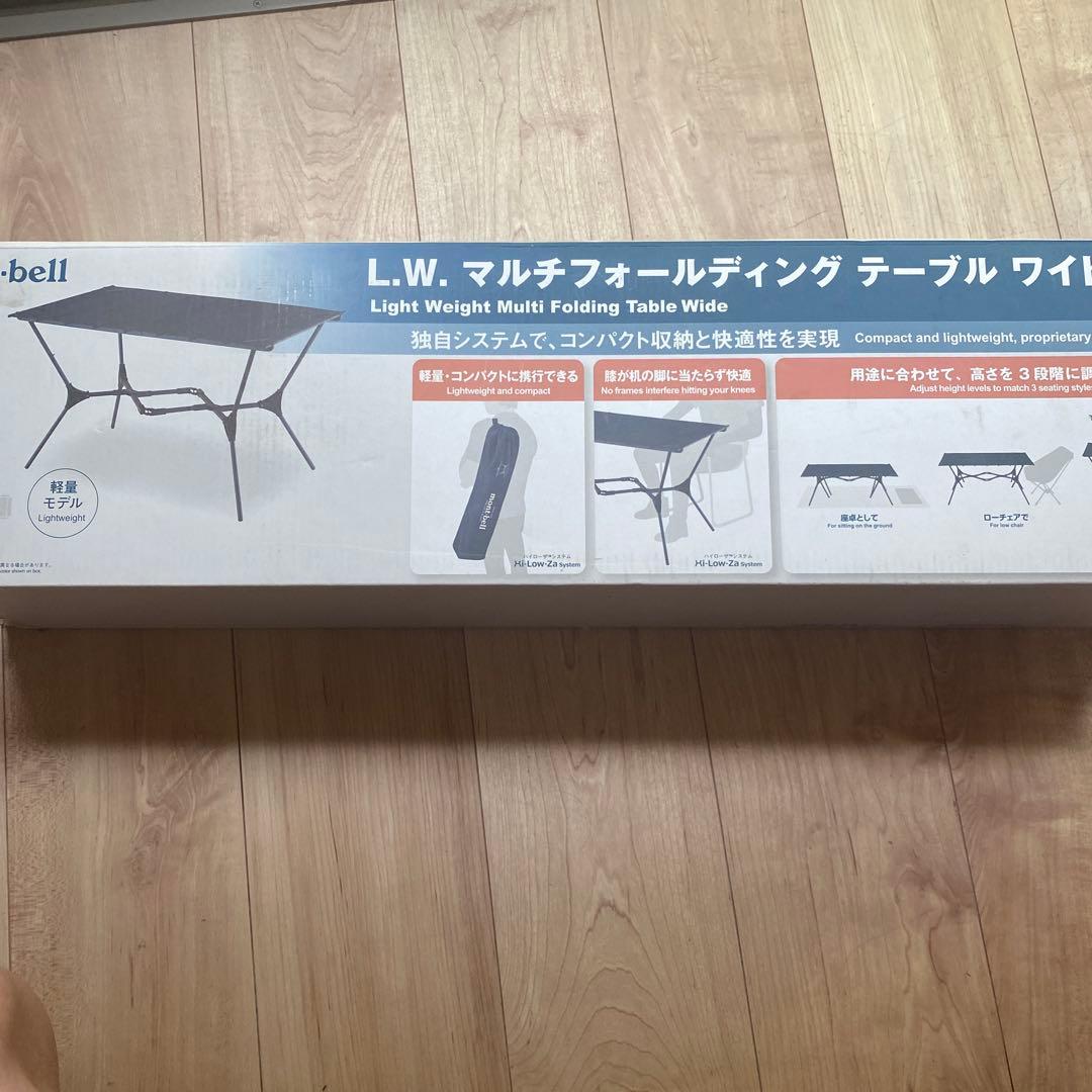 モンベル L.W.マルチフォールディングテーブル ワイド1122638BLBK