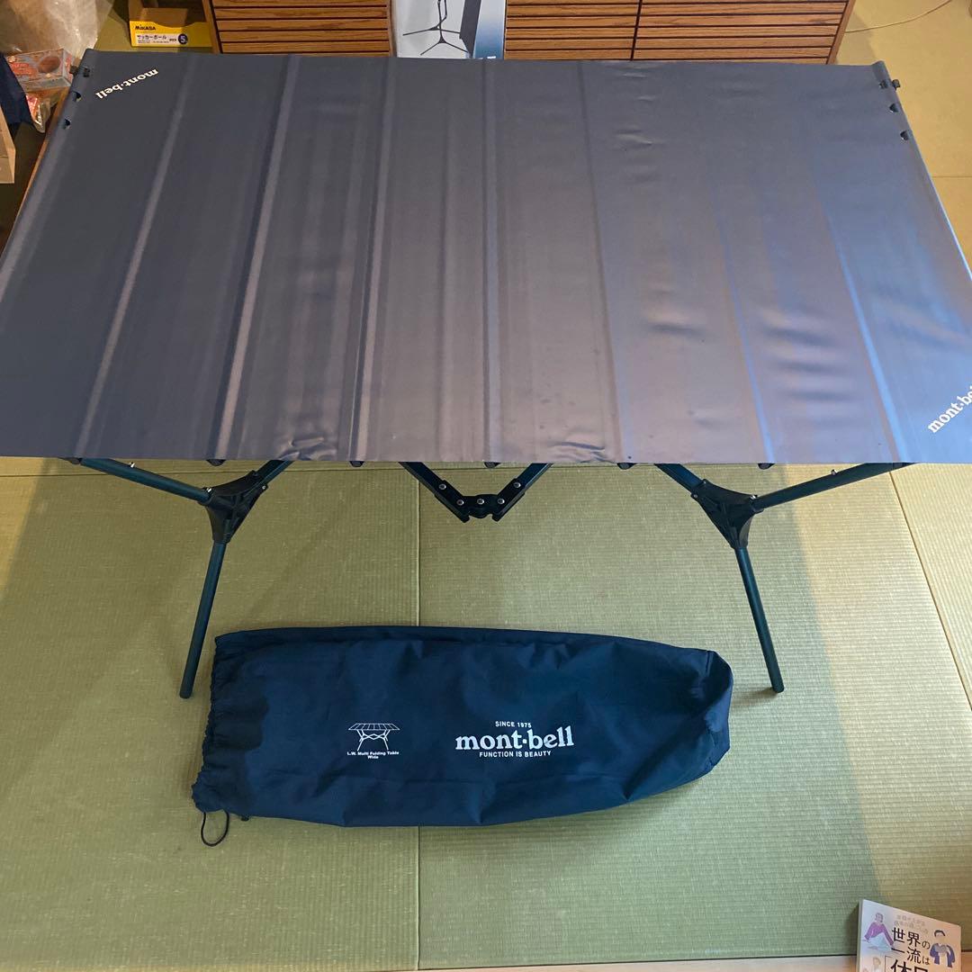モンベル L.W.マルチフォールディングテーブル ワイド1122638BLBK
