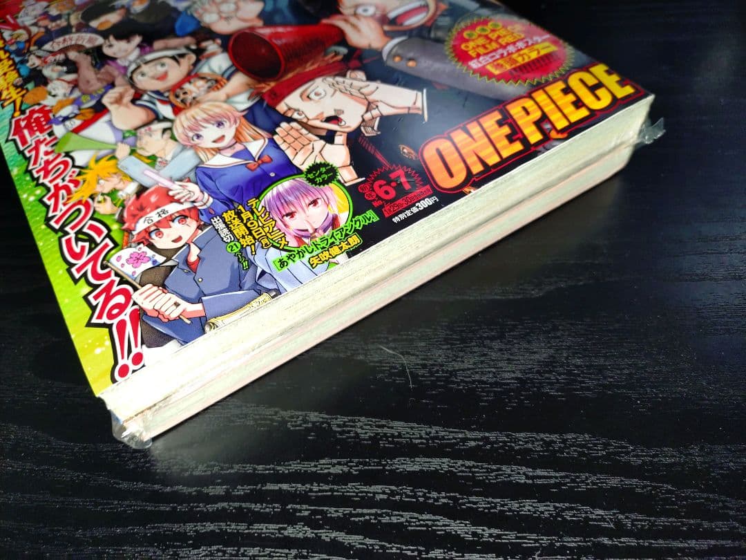 新品未読シュリンク【週刊少年ジャンプ2023年6-7号】ワンピースカード付