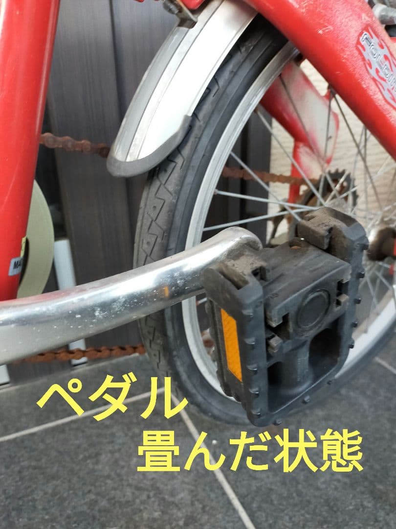 折りたたみ自転車カリブーライト　アルミフレーム