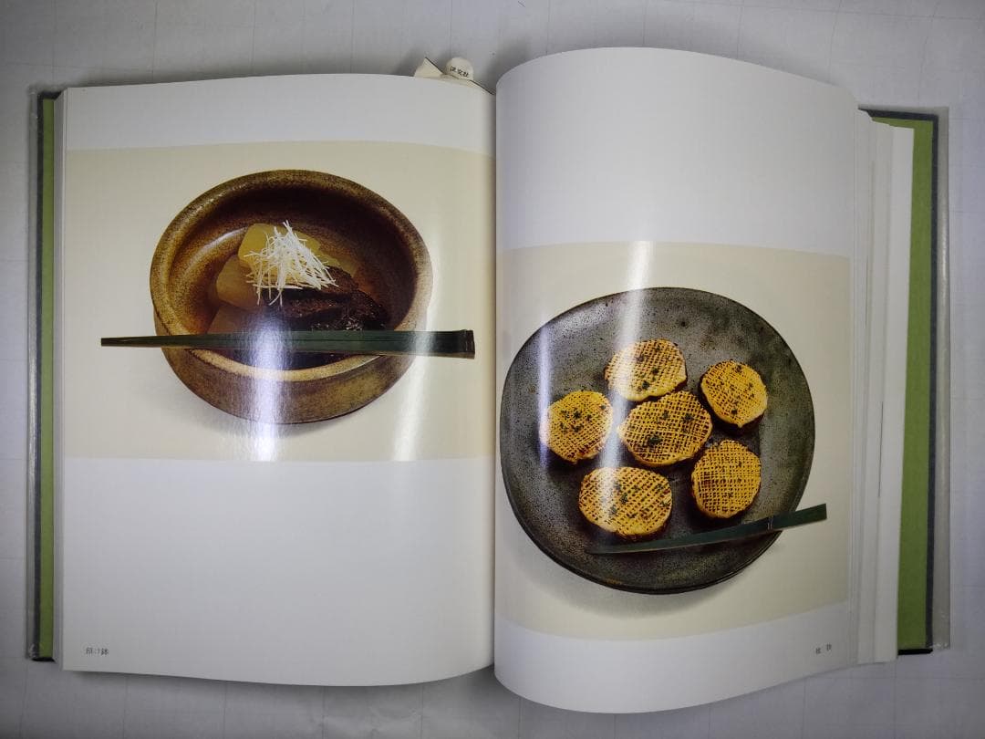 裏千家懐石　序／千宗室　过留／辻嘉一著　淡交社刊　昭和４４年