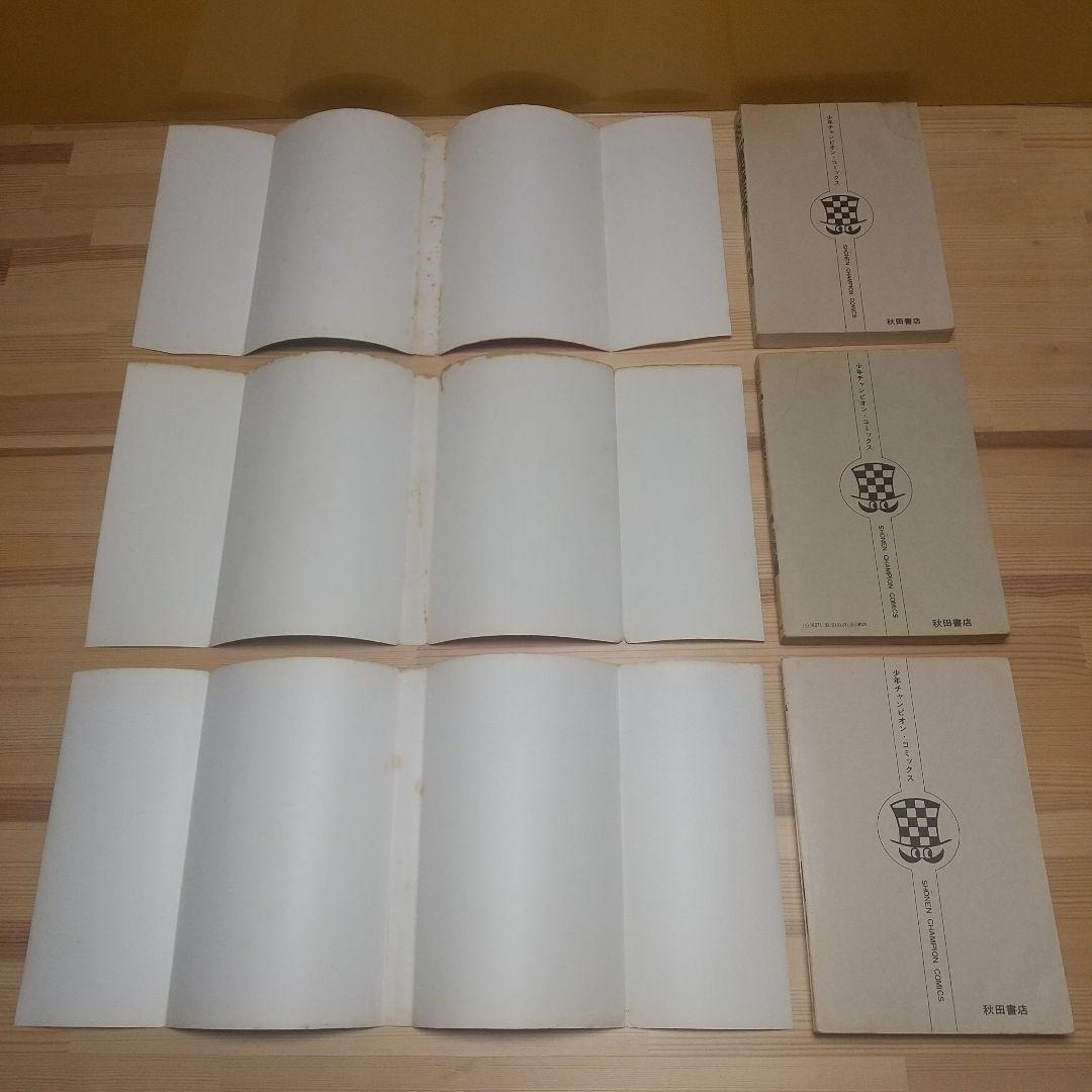 魔太郎がくる!!　秋田書店　旧版　再版　非貸本　並下セット　藤子不二雄