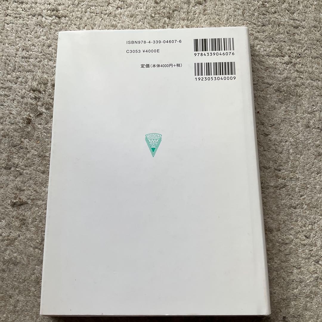 動吸振器とその応用