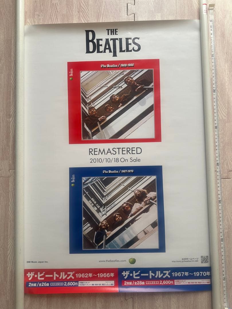 来日60周年記念　大特価　宣伝用ビートルズポスター10数枚など