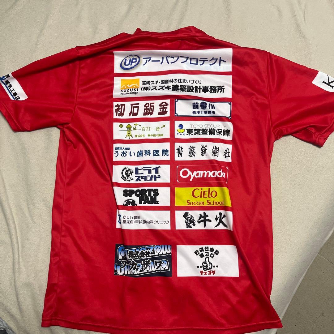 流経大柏　トレーニングウェア　スポンサー入り