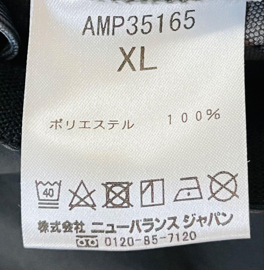 【未使用】ニューバランス　ジャージパンツ　大谷翔平