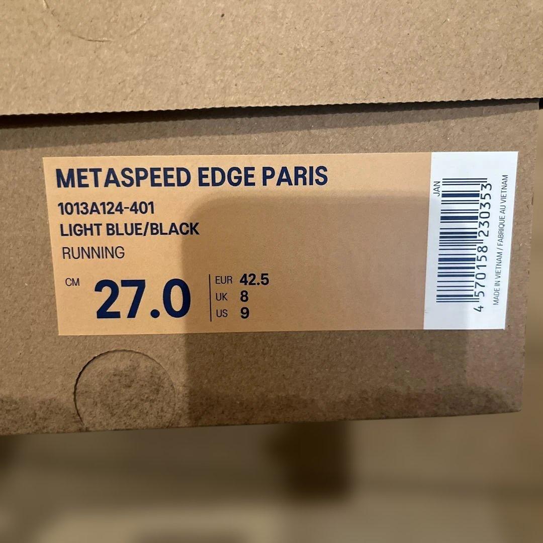 ASICS メタスピードエッジパリ　27㎝