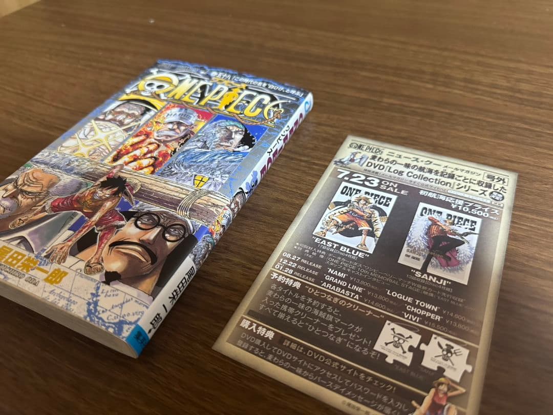 【初版・希少】ONE PIECE ワンピース 漫画 56～61巻 6冊セット