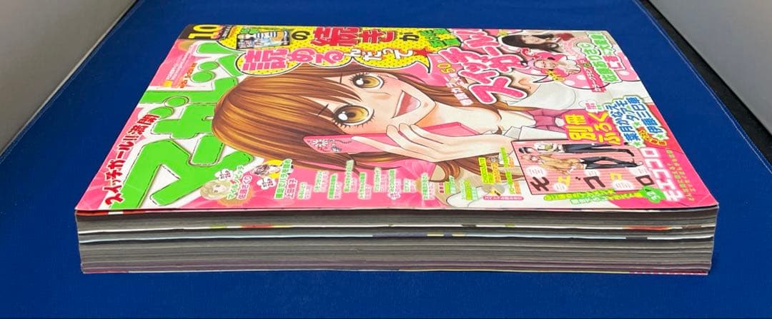 マーガレット2011年10号