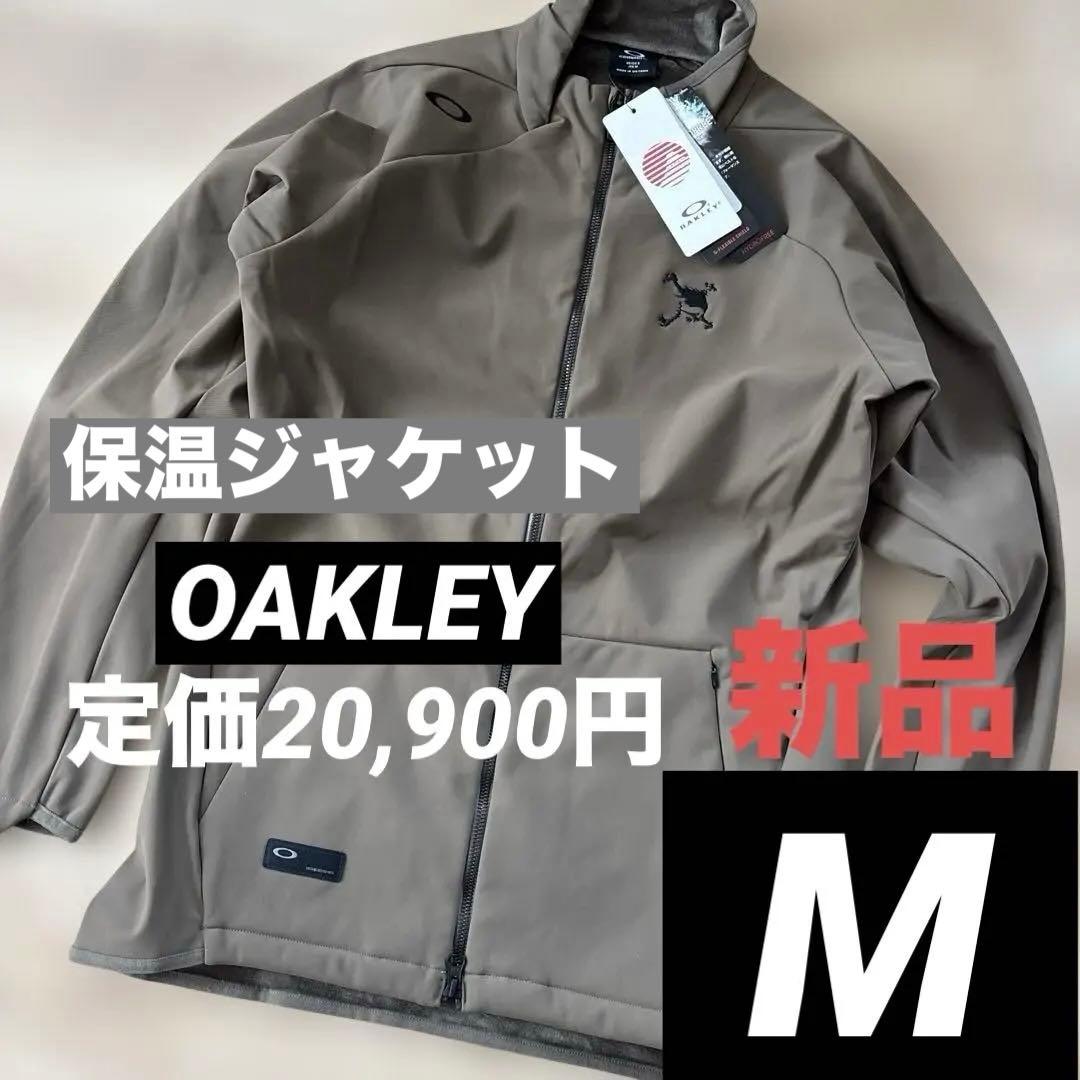 新品　オークリー　メンズ　撥水　保温　ストレッチ　ジャケット　ゴルフ　M