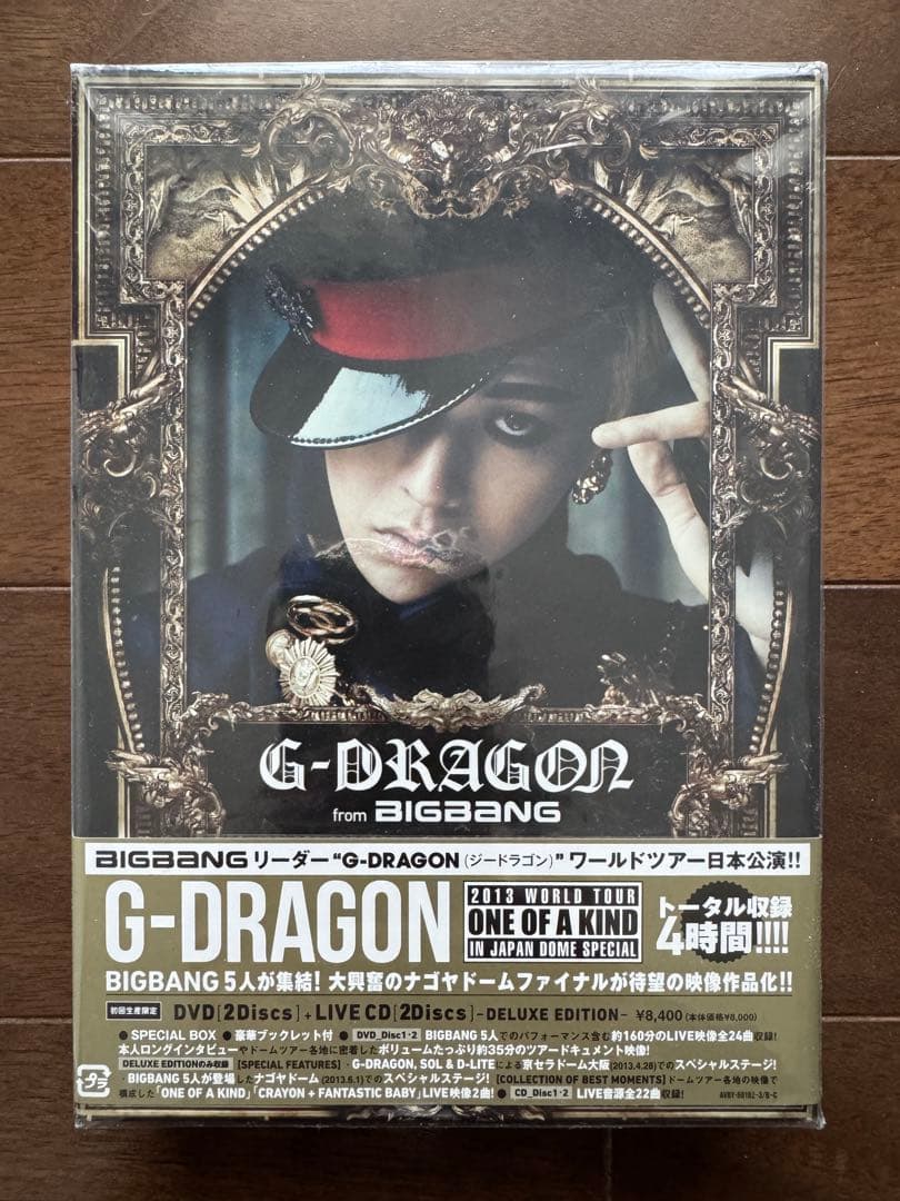 新品未使用未開封！G-DRAGON ONE OF A KIND初回限定盤