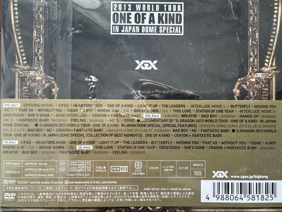 新品未使用未開封！G-DRAGON ONE OF A KIND初回限定盤