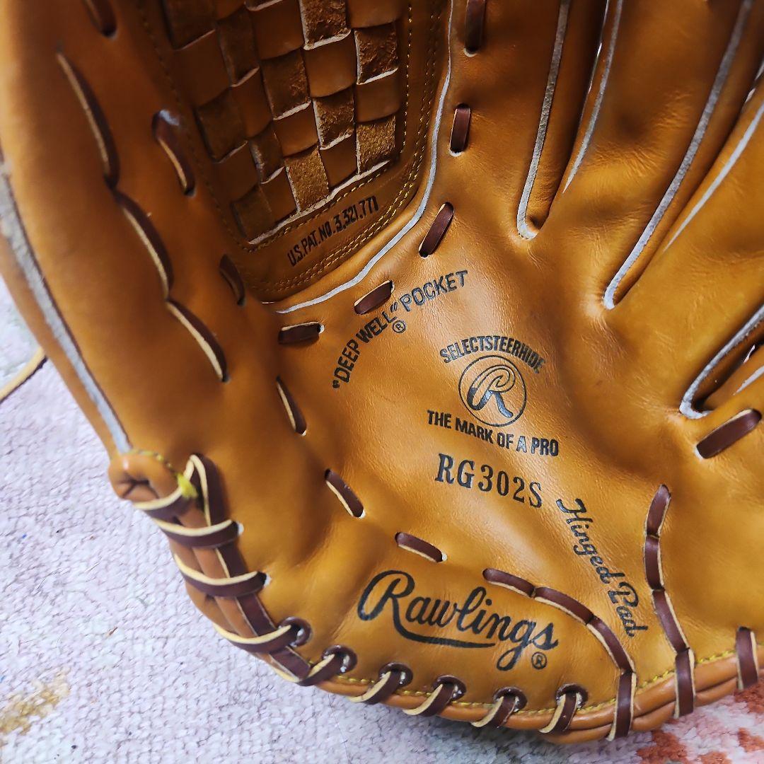 Rawlings RG3025 軟式グローブ 15インチ