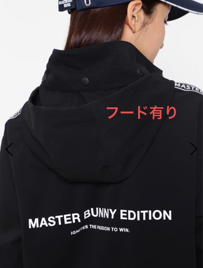 新品マスターバニー★スタンドジップブルゾン黒1