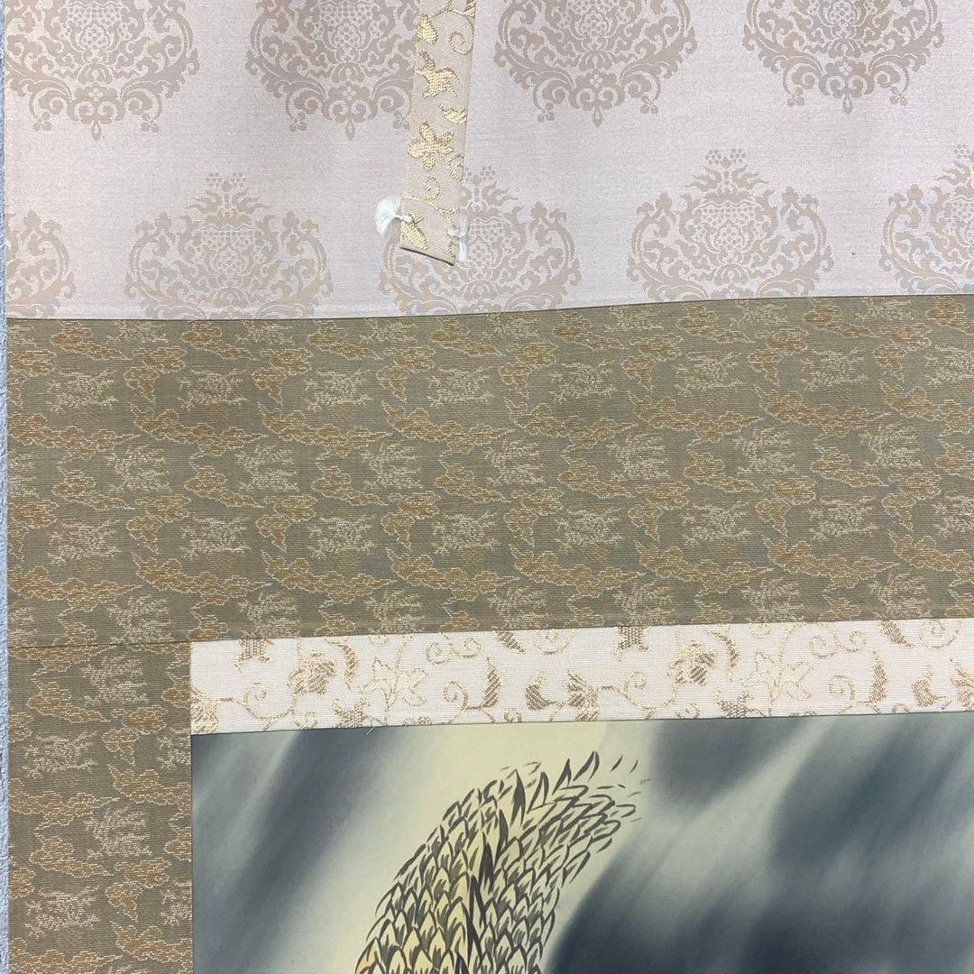 掛軸 龍泉 雲龍不動 共箱 不動明王 厄除け 縁起 3-11