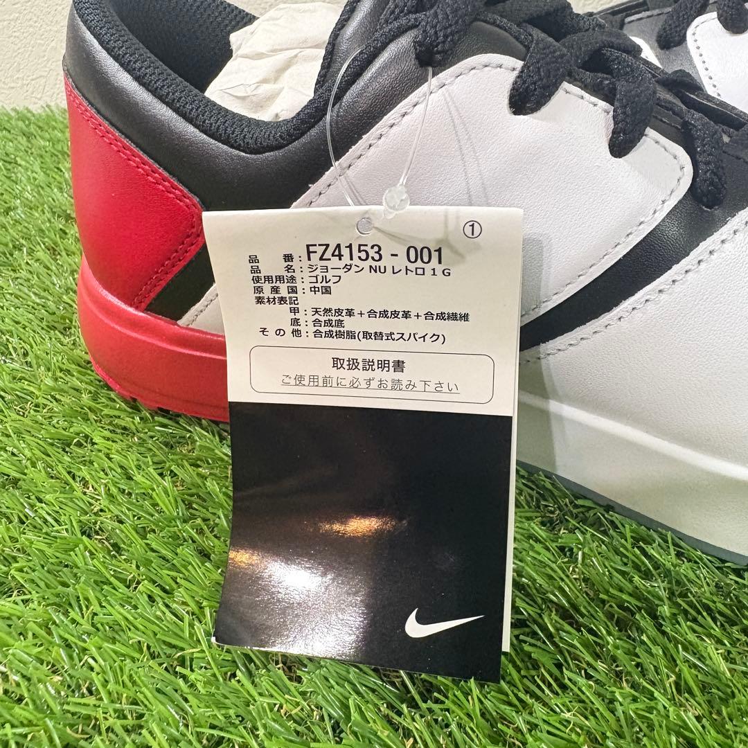 【JORDAN GOLF】新品NUレトロ1G ゴルフシューズ　28㎝ ジョーダン