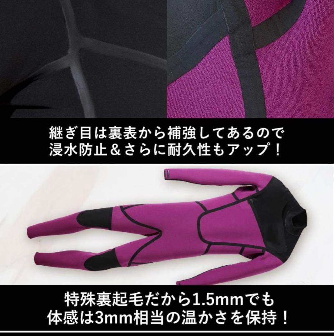 FELLOW　ジャージフルスーツ