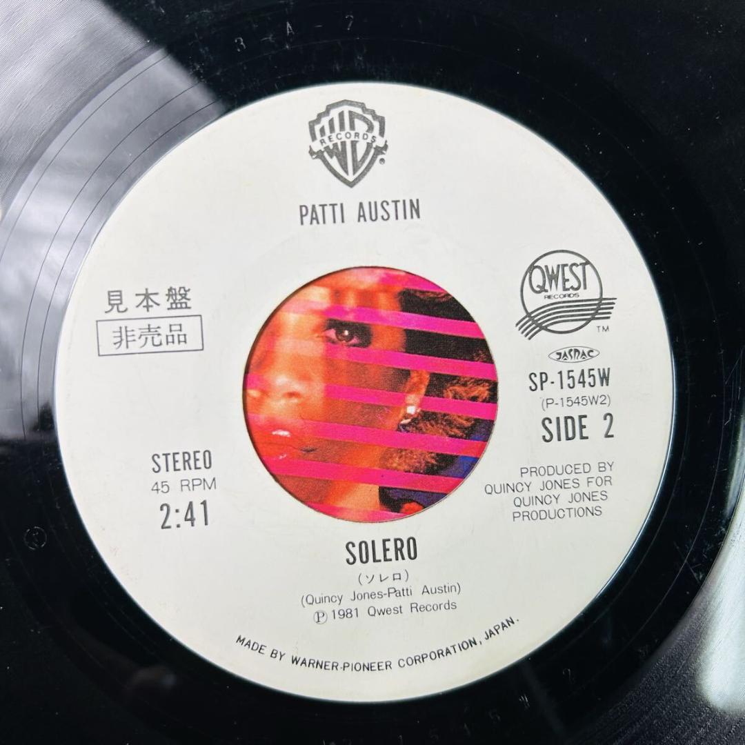 EPレコードまとめ売り　23