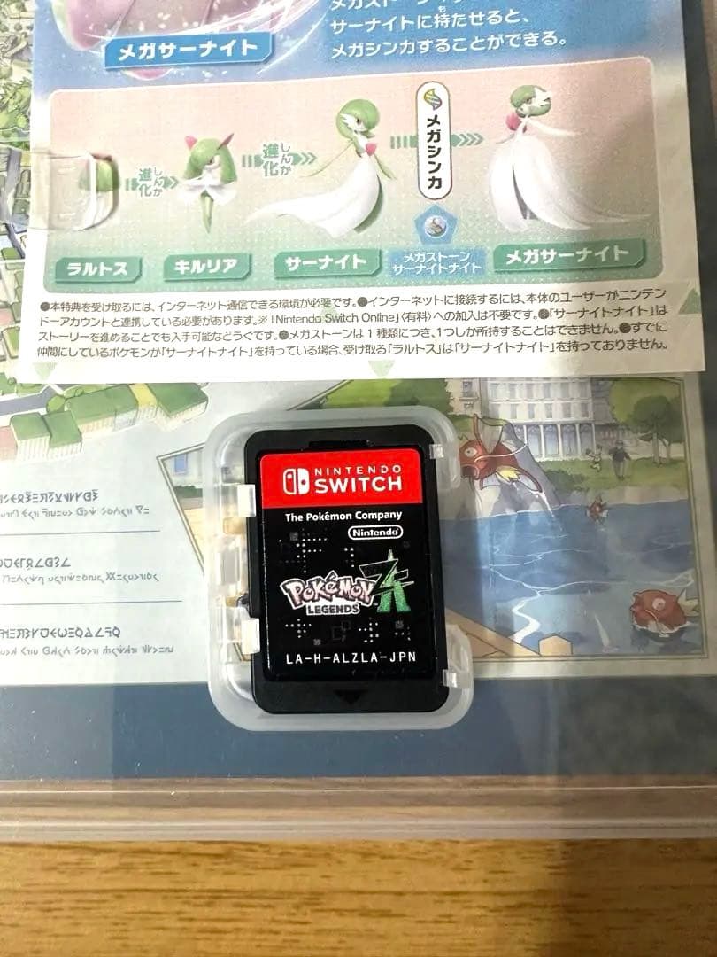 スーパーマリオワンダー・ポケモンレジェンズza ２セット