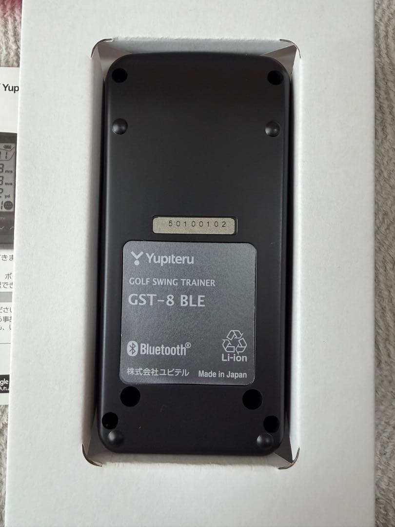 Yupiteru ユピテル　ゴルフスイングトレーナー GST-8 BLE