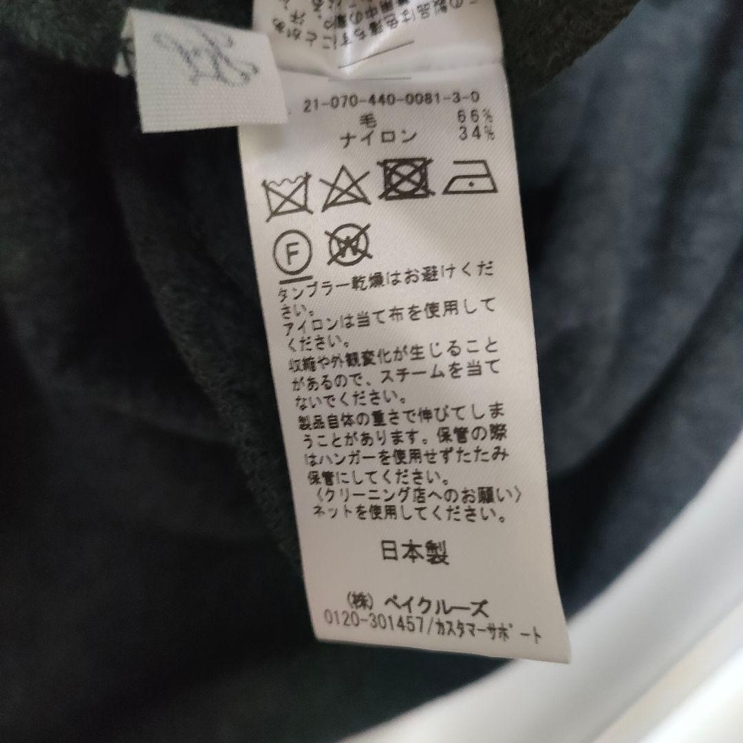 【美品】JOURNAL STANDARD LUXE ウールリング フードベスト