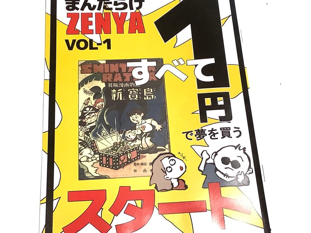 ★最新刊 まんだらけ　ZENBU 126号 鳥山明 大特集 　ドラゴンボール