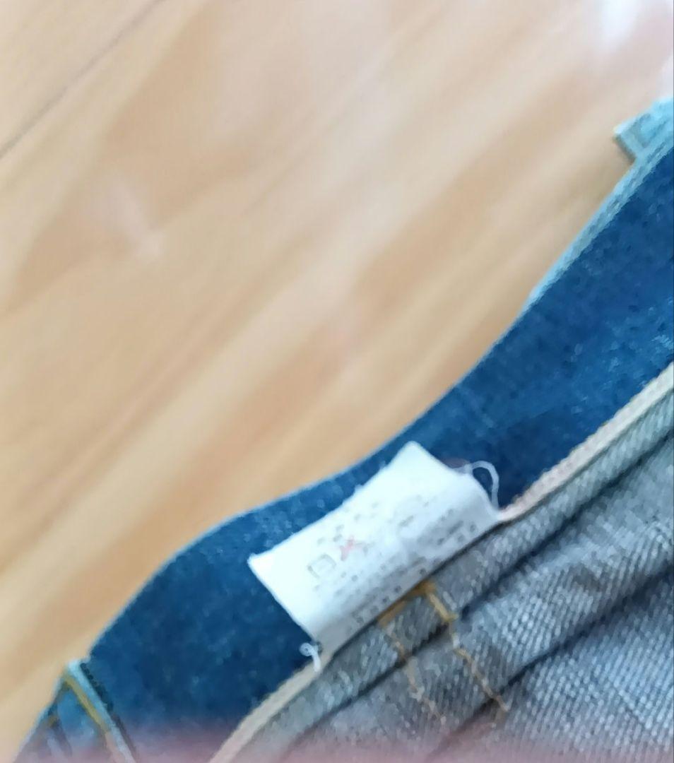 LEVI'STRAUSS&CO Lot 507 デニムジャケット W40L