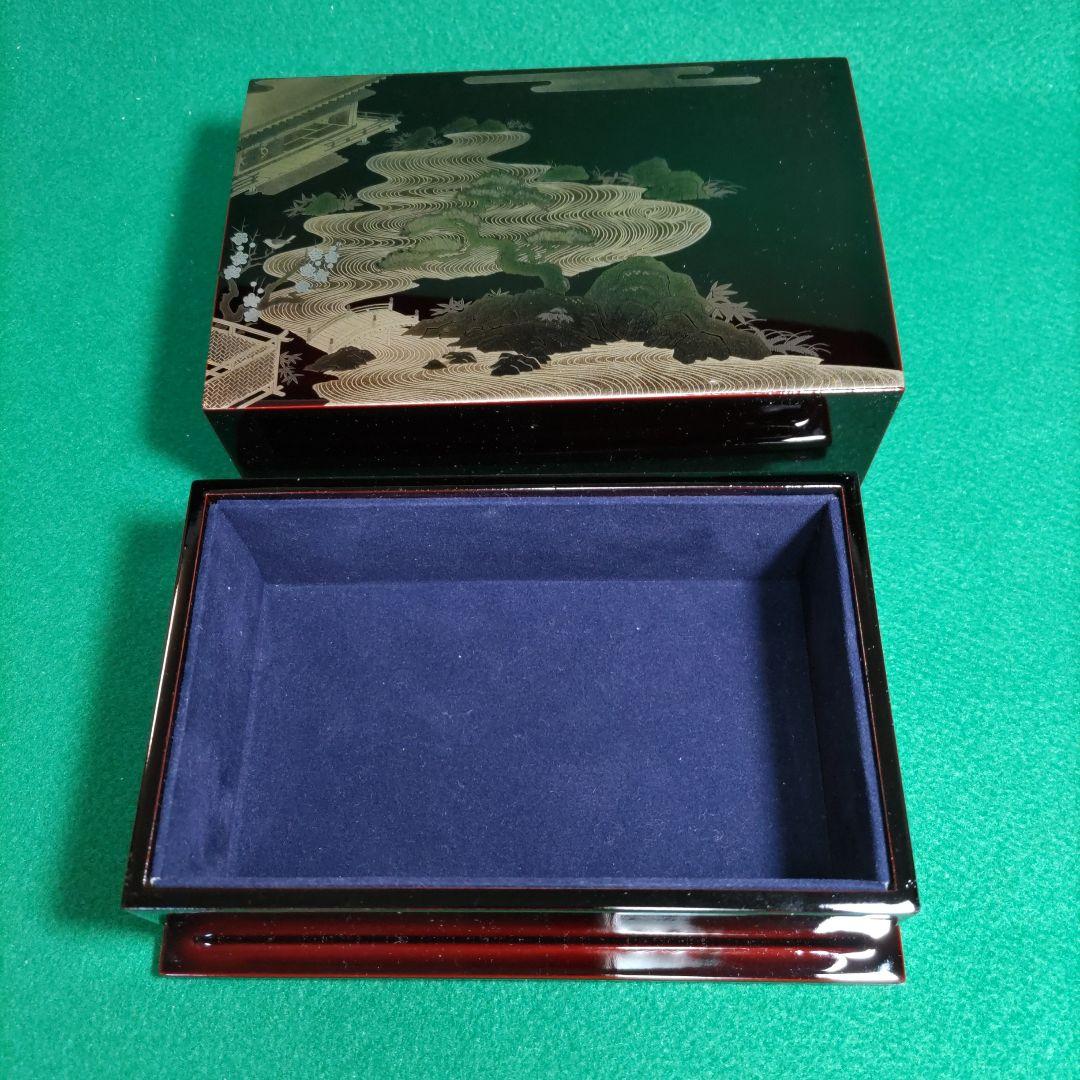 「蒔絵」漆器 文箱 漆黒