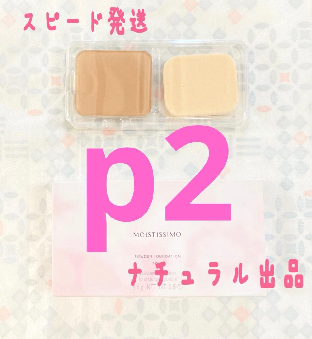 【新品】 POLA アリュー　ウォッシュ本体　120g