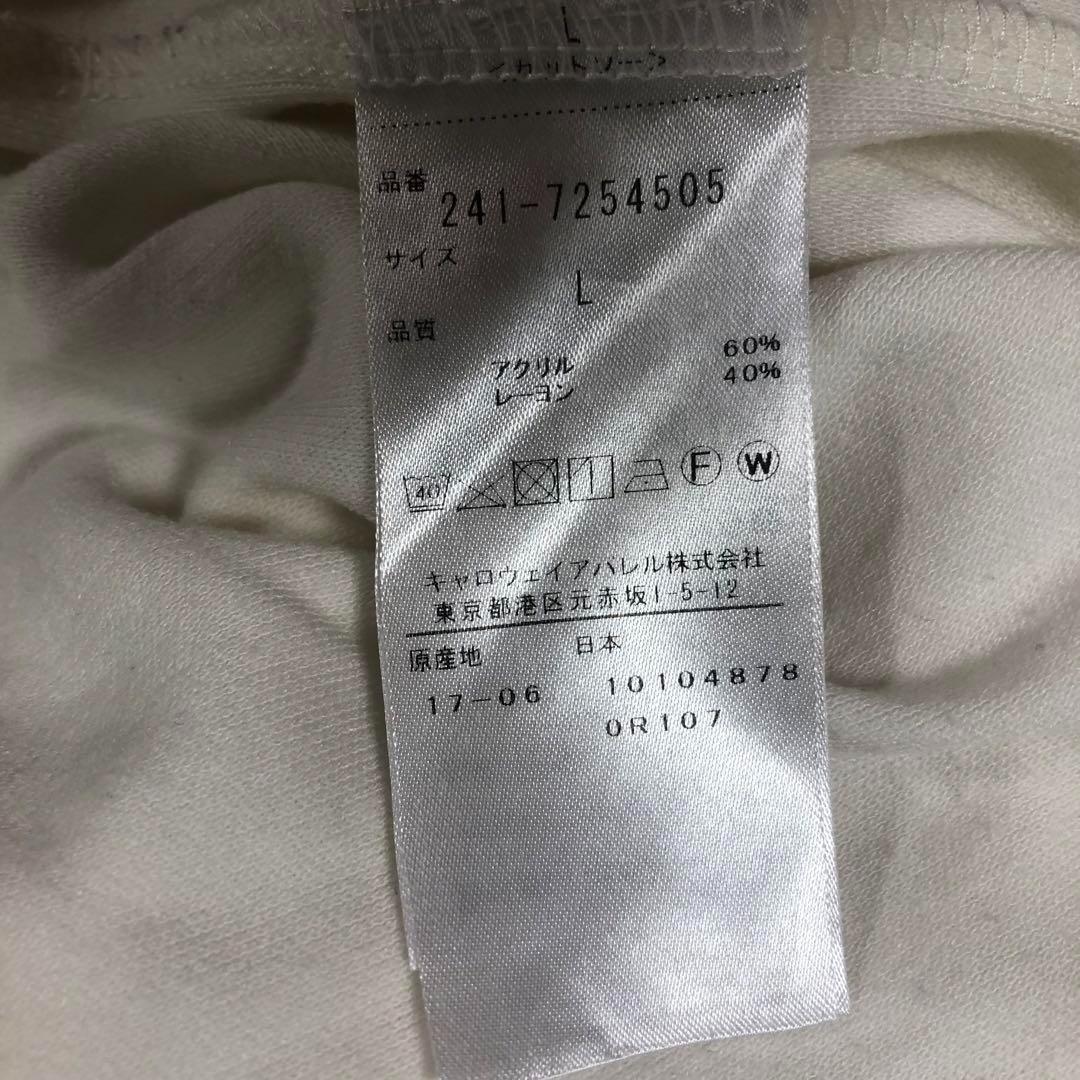 キャロウェイ 秋冬 ハイネック モックネック ウェア 日本製 ホワイト Lサイズ